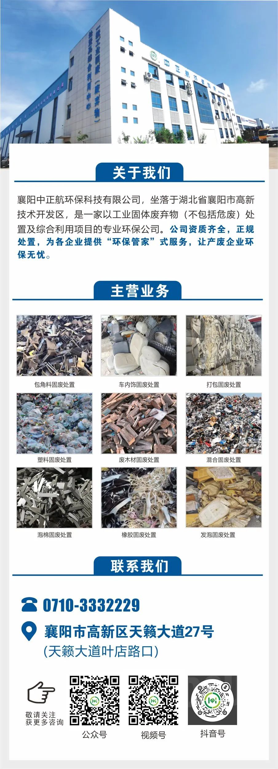 1690945616129052.jpg 640.jpg