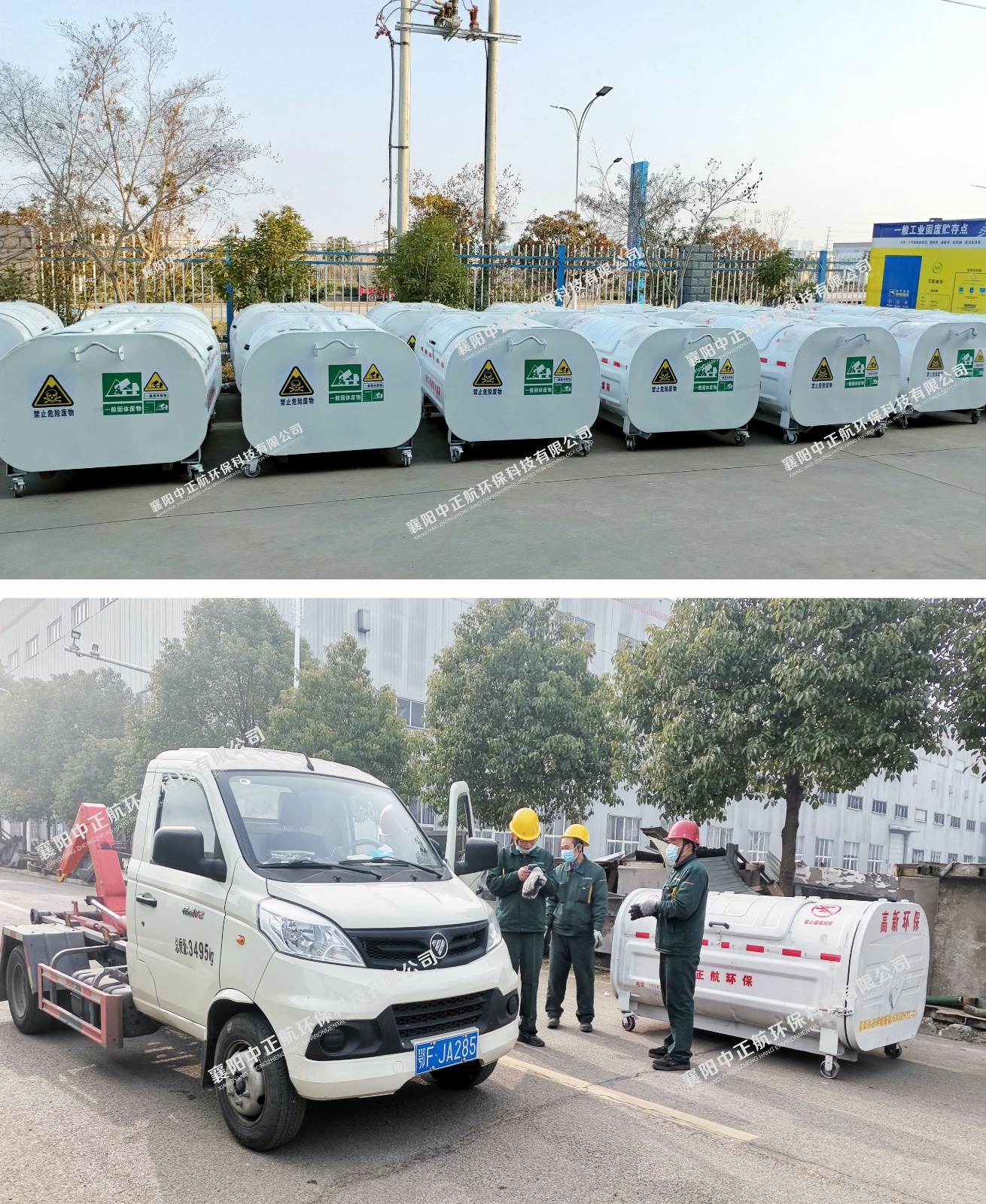 1710906428908443.jpg 放固廢箱.jpg