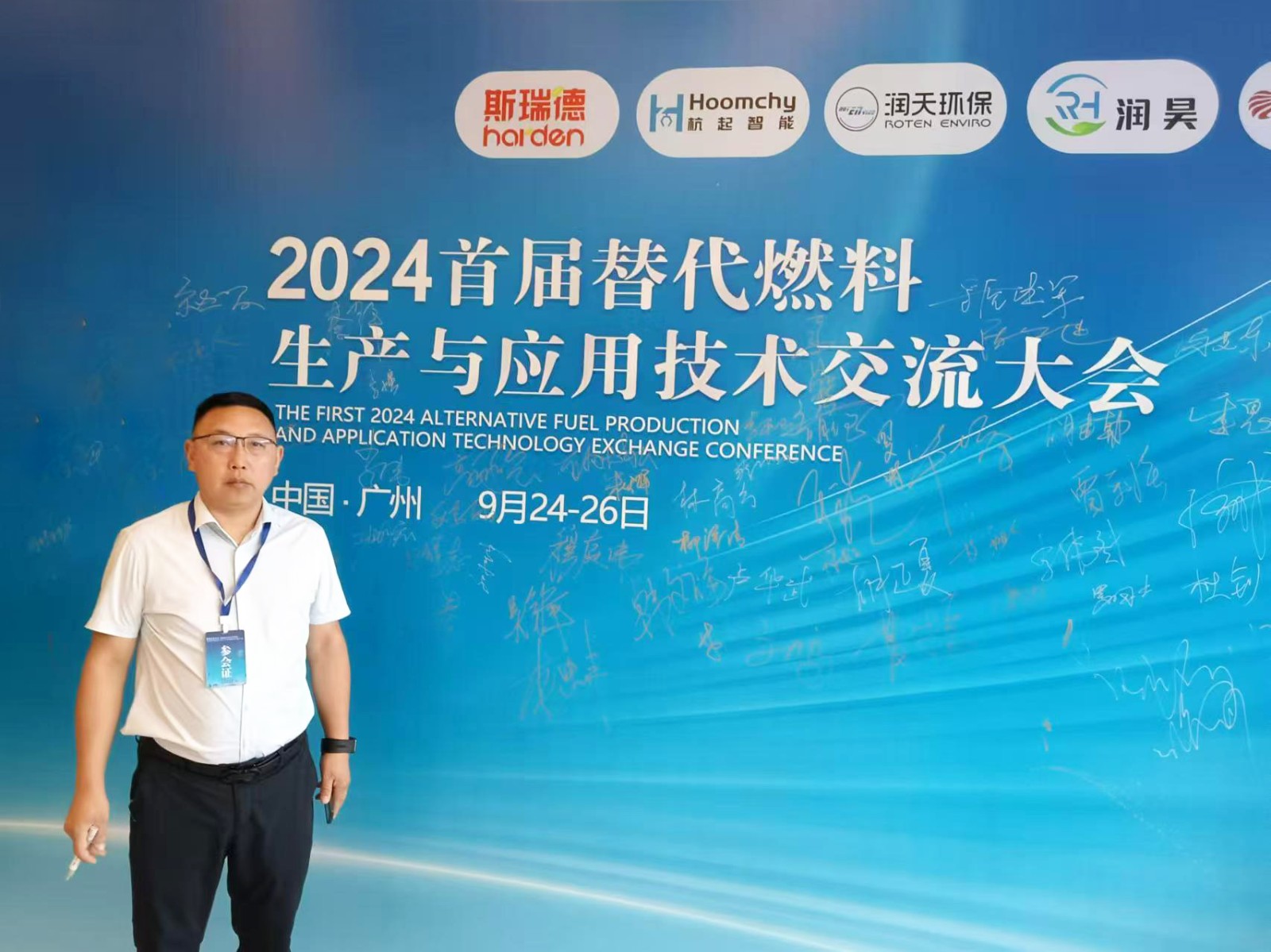 1727596191141015.jpg 微信圖片_20240929115942.jpg